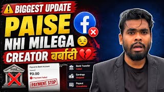 Facebook Biggest Monetization Update 2026 😡! AB PAISE NHI MILENGE 😒