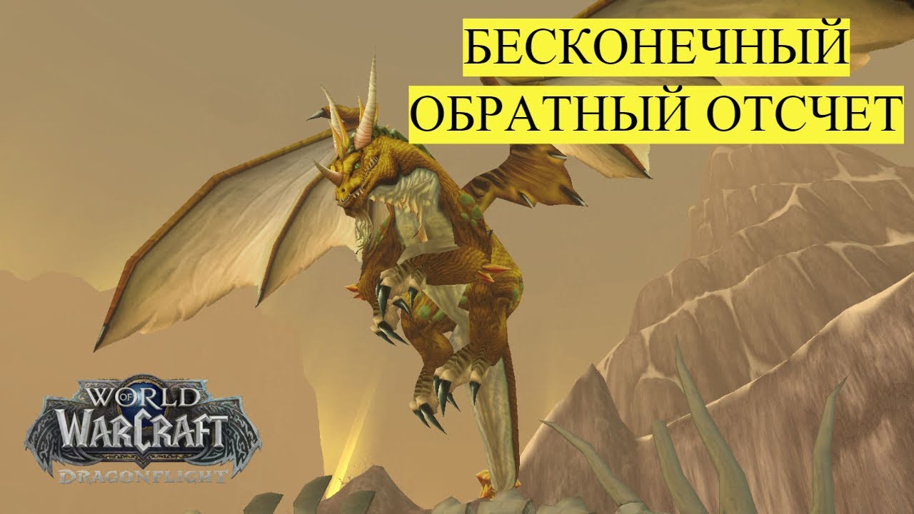 Карта ноздорму вечный