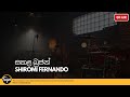 Sakala Bujan (සකළ බුජන්) - Shiromi Fernando - Original | Trazor