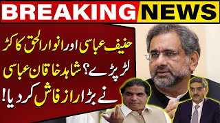 Anwaar Ul Haq Kakar Vs Hanif Abbasi | Shahid Khaqan Abbasi's Shocikng Revelations | Capital TV