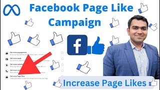 How to create Page Like campaigns from Facebook Page | Increase page like with paid ads