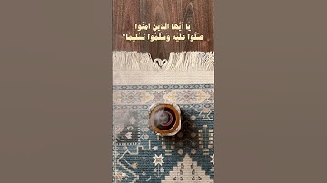 #القرآن_الكريم #ناصر_القطامي #تلاوات #تلاوة #القرآن #تلاوة_خاشعة