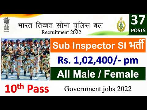 Sub Inspector SI भर्ती in Indo Tibetan Border #governmentjobs #10passjobs #centralgovtjobs #police