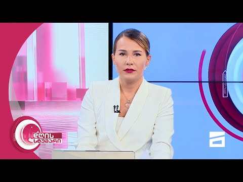 დღის სტუმარი 18:45 - 1.06.2021