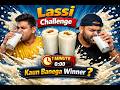 Win ₹100 in 1 Minute!#lassi #punjabi #challenge #khanachallenge #1minutechallenge # race #jeet