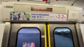 JR武蔵野線 209系500番台千ケヨMU77編成 走行音(市川塩浜〜新浦安)