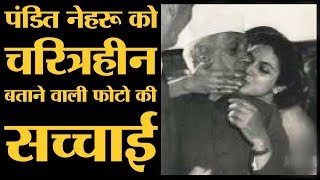 Women kissing india's first prime minister pandit jawaharlal nehru in
viral photos on social media are actually his niece nayantara sehgal
and sister vijayal...