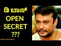 Darshan talking about problem of open secret  d boss bike ride  vijayalanchana