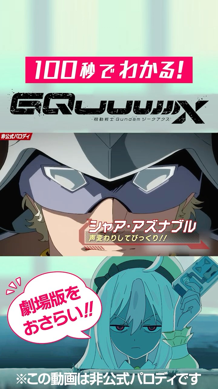 風の行方　新機動戦記ガンダムWパロディ作品集　真斗 風の行方 (ラポートコミックス 新機動戦記ガンダムW パロディ