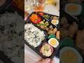 #お弁当