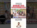 【プロ野球】昭和の野球会のリアルがヤバいww #プロ野球 #野球 #中日ドラゴンズ #野球ニュース