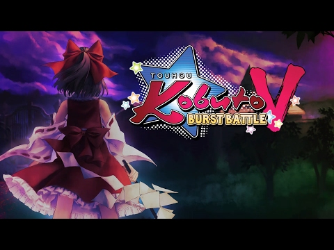 Touhou Kobuto V: Burst Battle — Announcement Trailer (PS4, PS Vita)