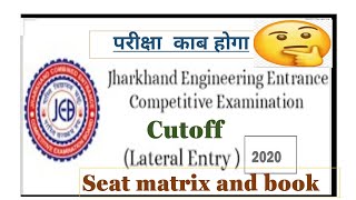 diploma to degree Jharkhand all details ( cutoff,seat matrix, date of exam)