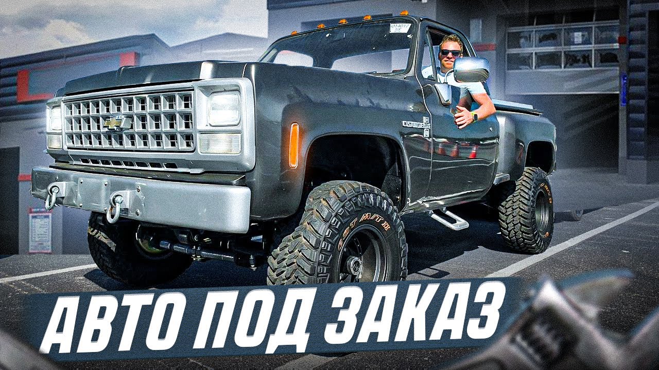 Заказать машину с аукциона