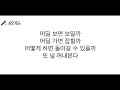 김나영 꺼내본다 1시간 김나영 꺼내본다 1시간