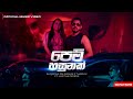 Pem hasunak     official music  sanjeewa palagama x tharuni ft lasitha perera