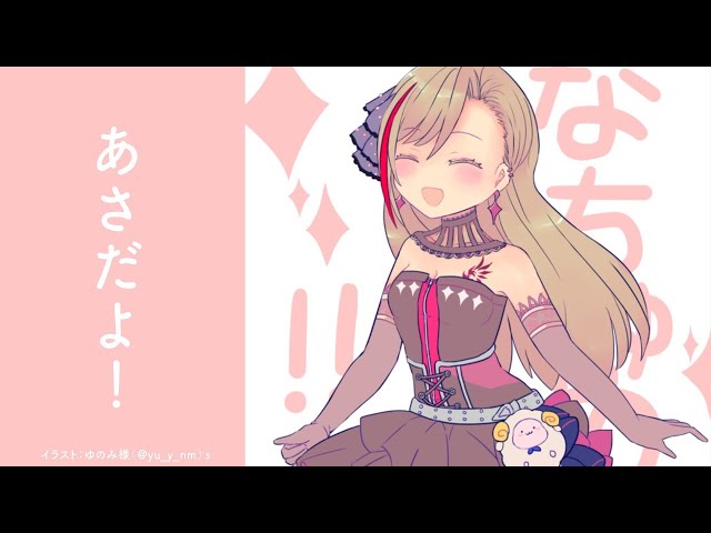 【雑談】ちょころっとはなす【来栖夏芽/にじさんじ】のサムネイル