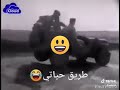 طريق حياتي كل يوم mp3