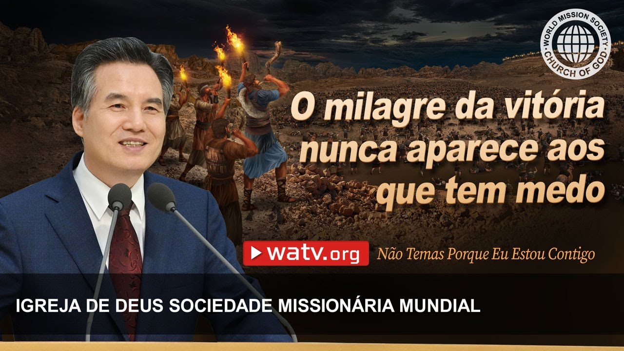 Não Temas Porque Eu Estou Contigo | Igreja de Deus, IDDSMM