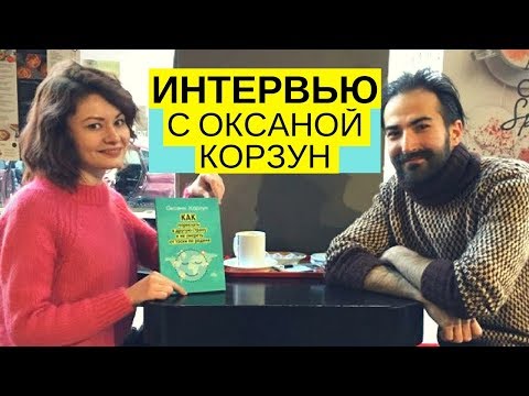 Как переехать в другую страну и не умереть от тоски по родине