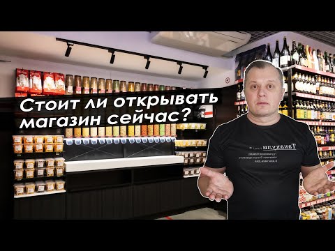 Видео: Каква е разликата между синдикален магазин и затворен магазин?