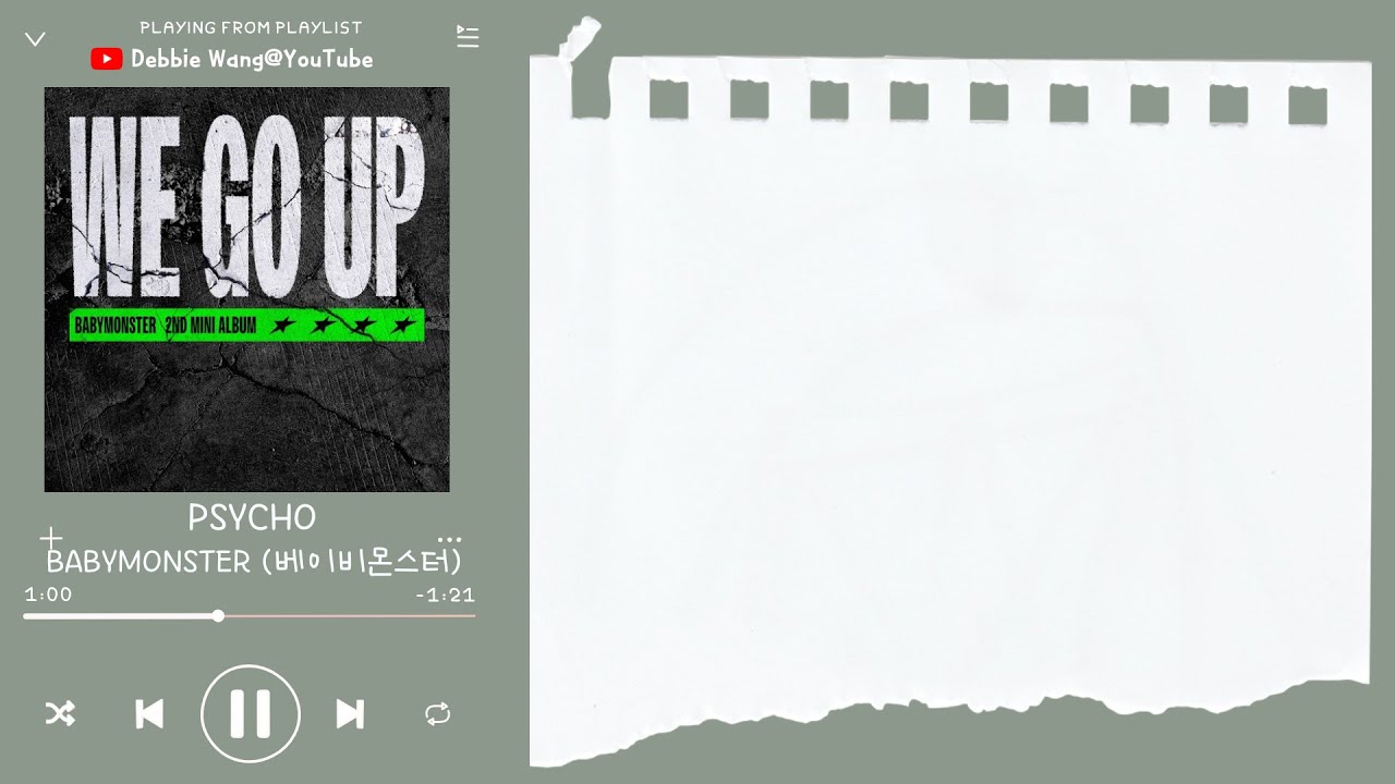 ♡韓中歌詞♡ | BABYMONSTER (베이비몬스터) - PSYCHO