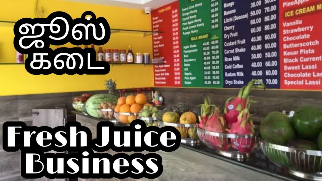 fresh juice shop business plan in tamil