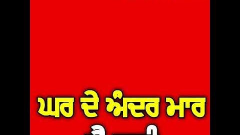 NEW DHARMIK RED SCREEN STATUS. GURU NANAK DEV JI RED SCREEN WHATSAPP STATUS. DHARMIK VIDEO STATUS