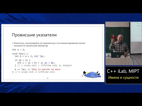 Video: Da li C++ ima višenitnost?