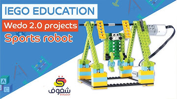 Wedo 2 0 instructions + code Sports Robot II LEGO EDUCATION