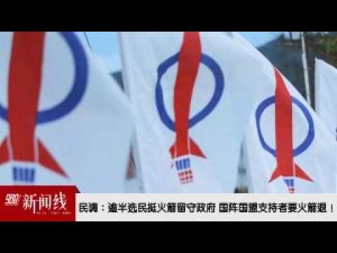 《988新闻线》： 2026年08月11日 朝圣基金局涉1MDB投资血亏，宗教部长： 遵元首谕令彻查！