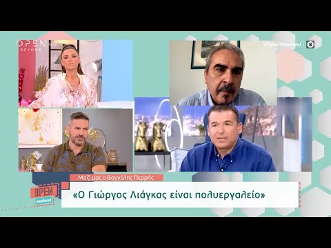 Ο Βαγγέλης Περρής για τη νέα τηλεοπτική σεζόν - Ο Γιώργος Λιάγκας είναι πολυεργαλείο | OPEN TV