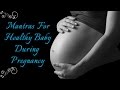 Mantras for healthy baby during pregnancy  santhanagopala gayathri mantra for fetus garbha sanskar