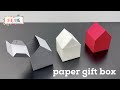 House Shaped Paper Gift Box • Hướng dẫn làm hộp quà hình ngôi nhà bằng giấy -  NGOC VANG Handmade