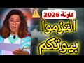 Laila Abdel Latif Countries Will Disappear In 2026 And Black Dust Will Cover The Sky Is The E
