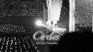 Download Lagu Circles 직캠 241222 SEVENTEEN RIGHT HERE IN FUKUOKA focus 세븐틴 concert live video MP3 Download Lagu Circles 직캠 241222 SEVENTEEN RIGHT HERE IN FUKUOKA focus 세븐틴 concert live video MP3