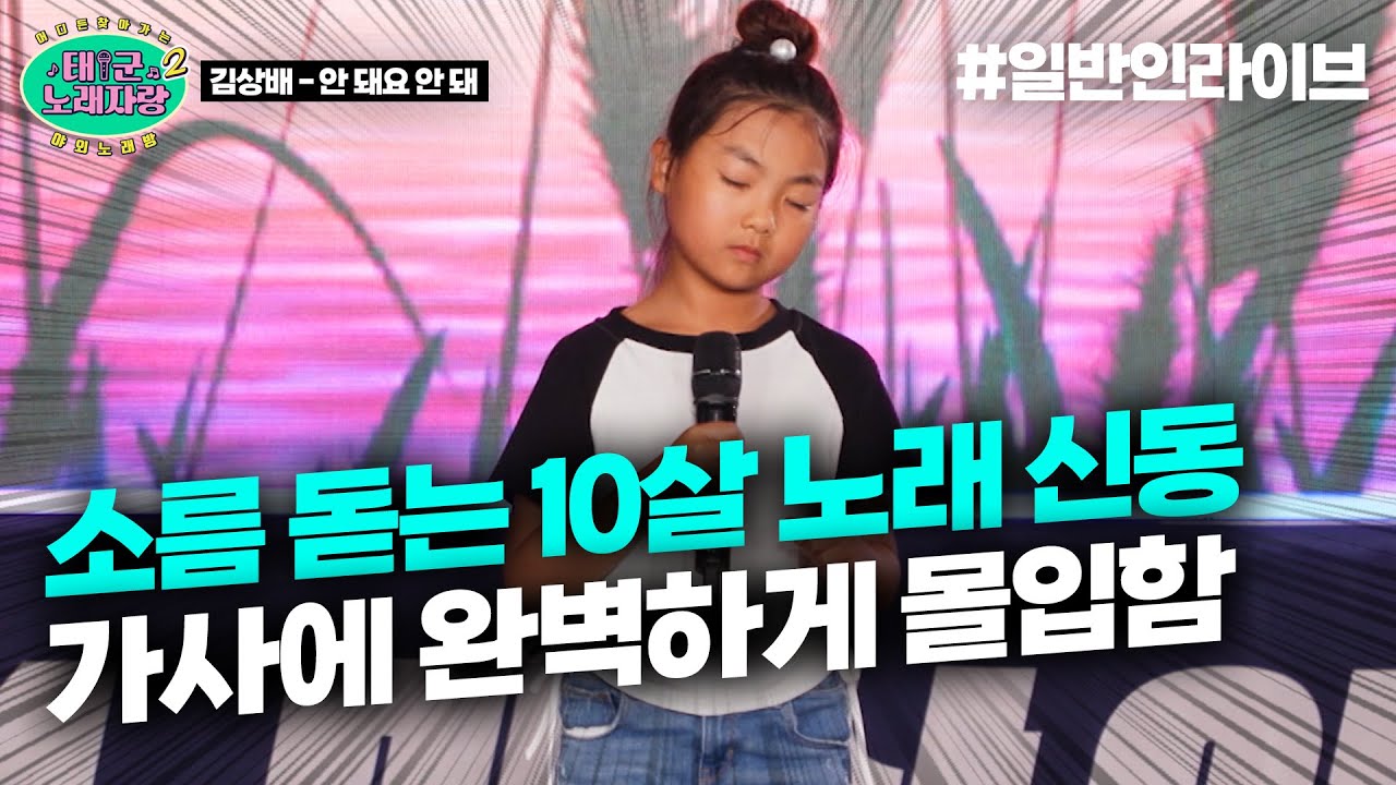 💫10-летний вундеркинд, вызывающий мурашки по коже💫 Как только он начинает петь, его выражение лиц...