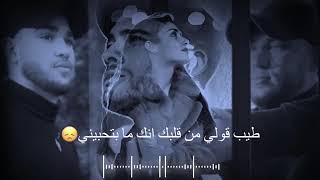 خيانه ?/ فراق /لايك متابعه لو سمحتو ??