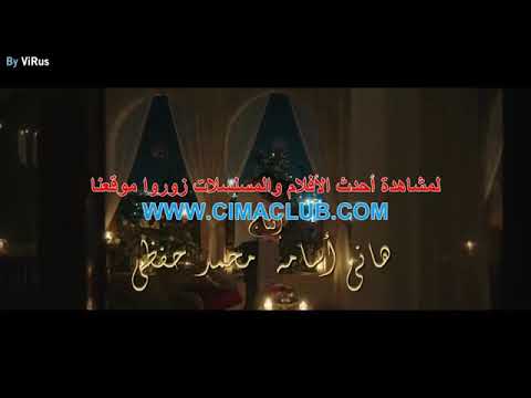 انا الشهيرة انا الخائن الحلقه الاولئ احمد فهمي