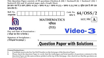 NIOS Maths Question Paper With Solutions||Class-12||Sample Question Papers of maths||Video-3
