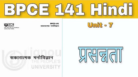 BPCE 141 - Unit - 7 | प्रसन्नता | B.A. psychology | IGNOU BAPCH |  kapildharad