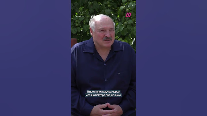 Путин поправил Лукашенко на словах про агрессию России в Украине