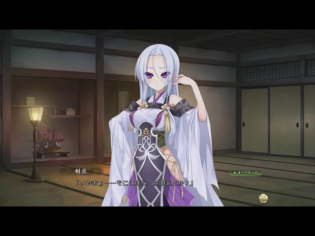 Sengoku † Koihime ~Otome Kenran ☆ Sengoku Emaki~ Part 13 class=