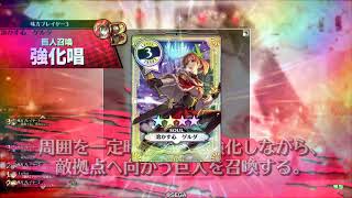 自己顕示のワンダーランドウォーズpart6【EX01ロビン】