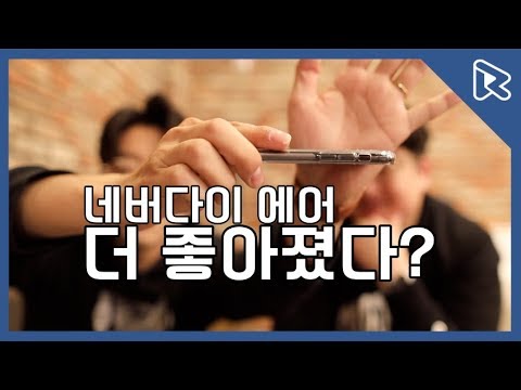 아이폰11시리즈를 위한 가성비 젤리케이스를 고르라면? (feat. 네버다이 에어)