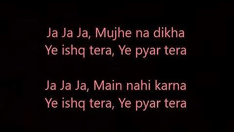 Ja ja ja lyrics Gajendra Verma
