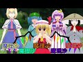 【ゆっくり茶番】幻想郷サッカー大会!博麗スピリットドリームズVS霧雨マジシャンズ