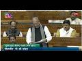 LS | Sudheer Gupta's Remarks| General Discussion on the Union Budget for 2026-2027 | 11 Feb 2026