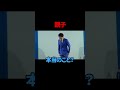 【サツマカワRPG】親子【ギャグ】【ショートコント】