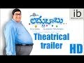 Laddu Babu Telugu Movie Trailer